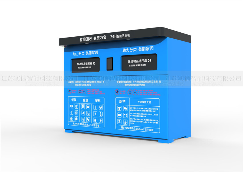 户外垃圾房怎么做?3个标杆案例告诉你答案